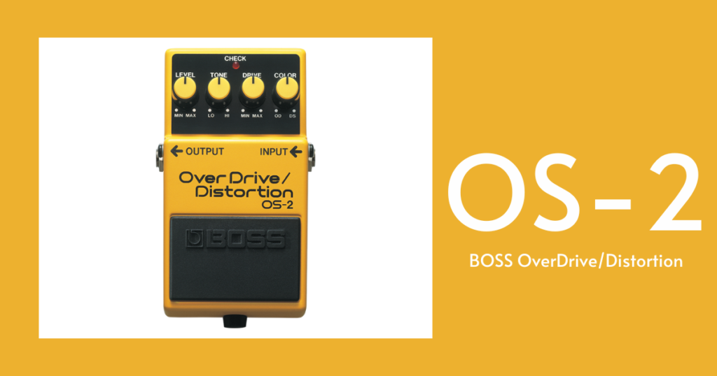 【BOSS OS-2 レビュー】オーバードライブ＋ディストーションの融合？ | the Guitar-ism